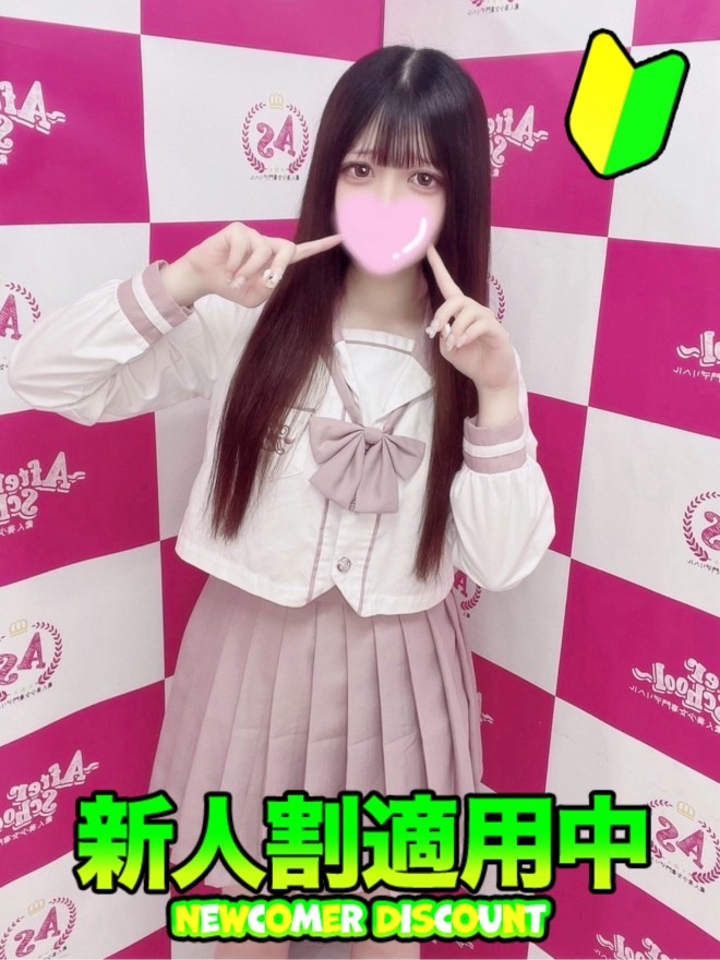 ���̂�y�̌����X�z