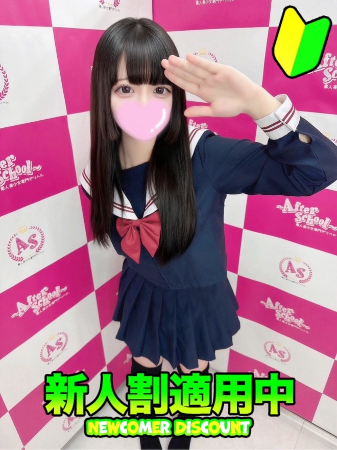 ���݂�y�̌����X�z