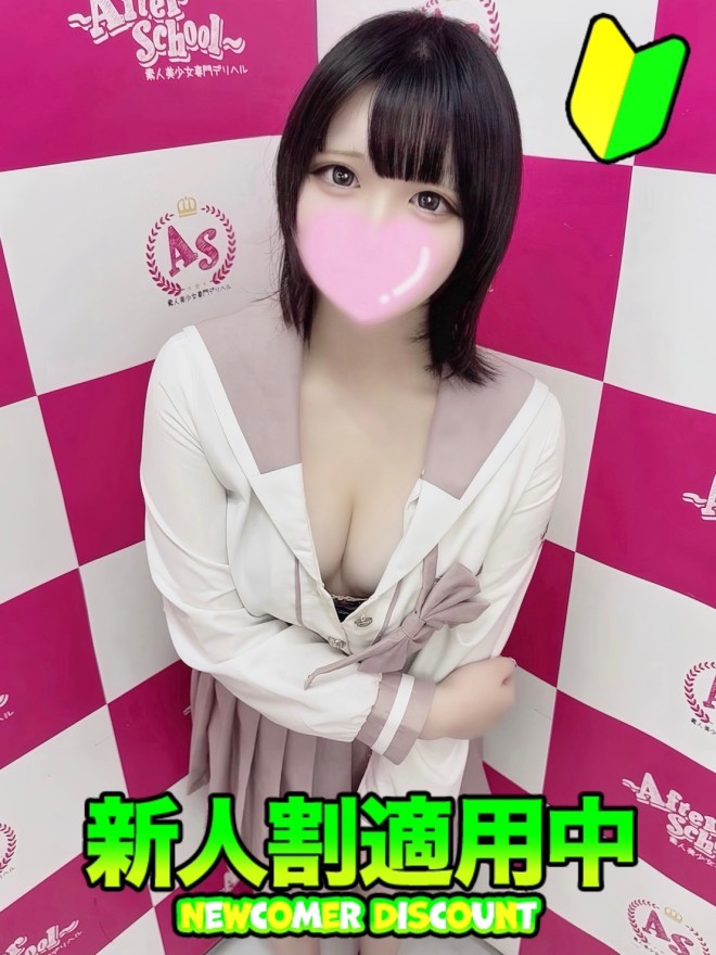 �ȂȂ݁y�̌����X�z