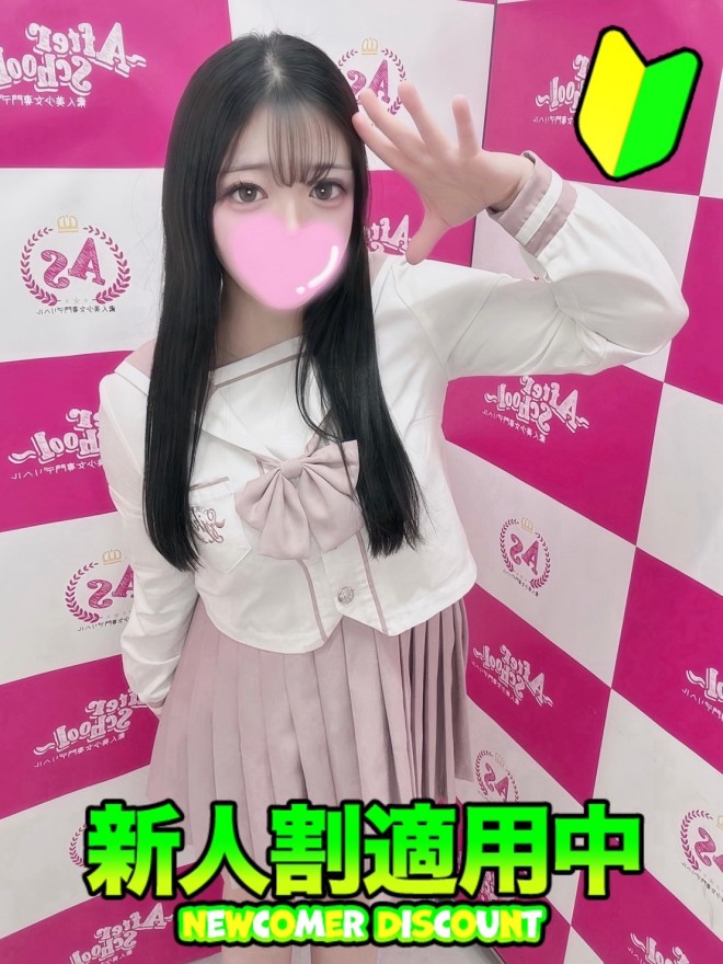 ��ȁy�̌����X�z